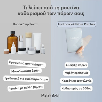 NOSE PATCHES